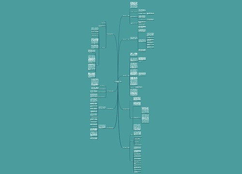 农村党支部禁毒工作计划(精选9篇) 农村党支部禁毒工作计划(精选9篇)