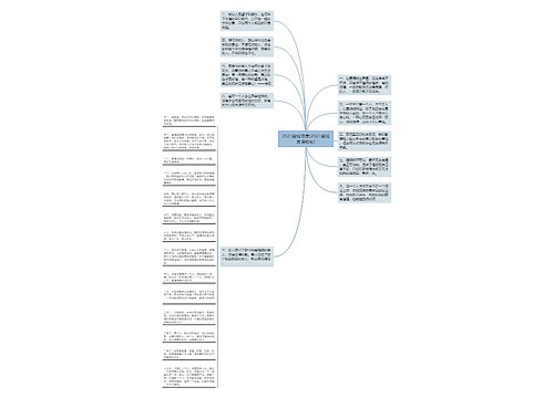2021爱情语录(2021爱情寄语短句) 2021爱情语录(2021爱情寄语短句)