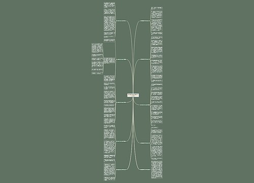 诗中的数学的作文800字(共10篇)