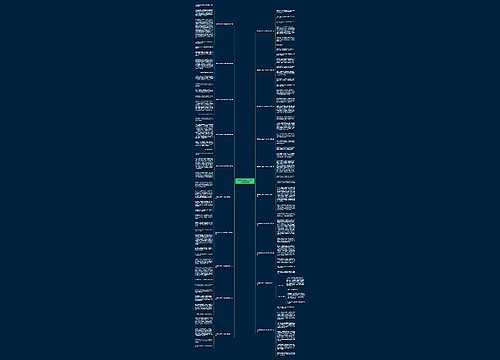 我的妹妹过生日200字作文(通用20篇) 我的妹妹过生日200字作文(通用20篇)