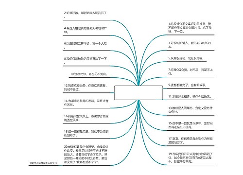 分手文案短句图片书【励志简短文案】