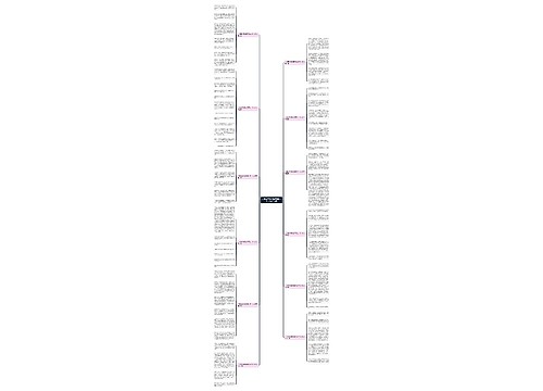 小学五年级我最难忘的一个人作文12篇