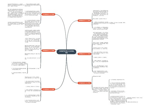 写举报信的范文大全(优选6篇) 写举报信的范文大全(优选6篇)