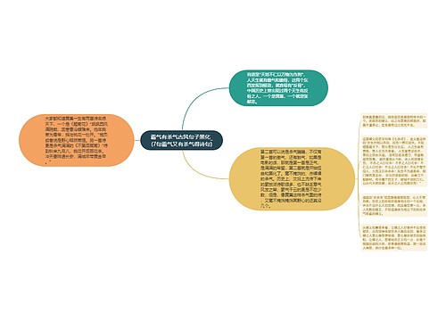 霸气有杀气古风句子黑化_(7句霸气又有杀气得诗句)