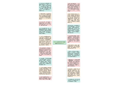 关于人生励志的句子和配图(奋斗励志的句子) 关于人生励志的句子和配图(奋斗励志的句子)