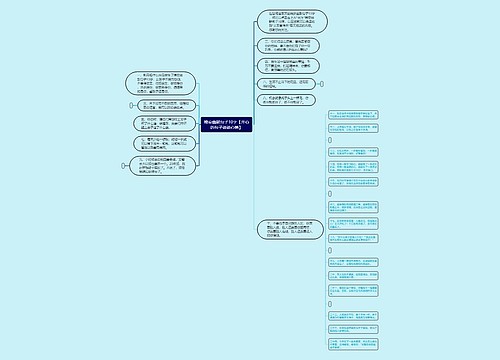 晚安幽默句子10字【开心的句子说说心情】 晚安幽默句子10字【开心的句子说说心情】