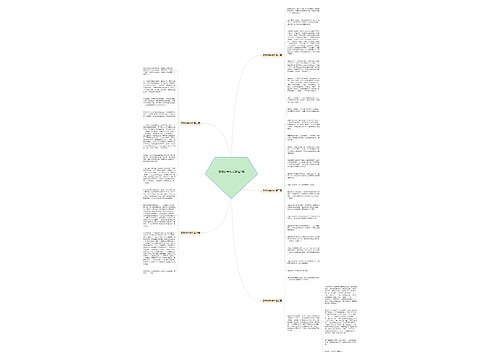 谢谢你书作文精选5篇 谢谢你书作文精选5篇