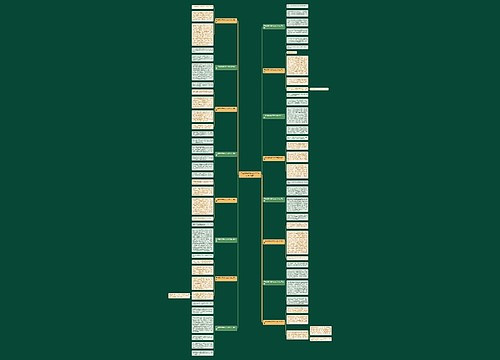 三年级掰手腕作文350字左右(16篇) 三年级掰手腕作文350字左右(16篇)
