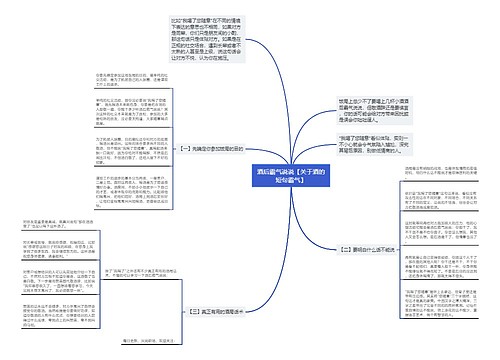 酒后霸气说说【关于酒的短句霸气】 酒后霸气说说【关于酒的短句霸气】