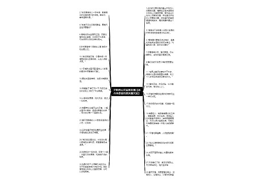 夕阳伤心文案朋友圈【适合秀恩爱的朋友圈文案】