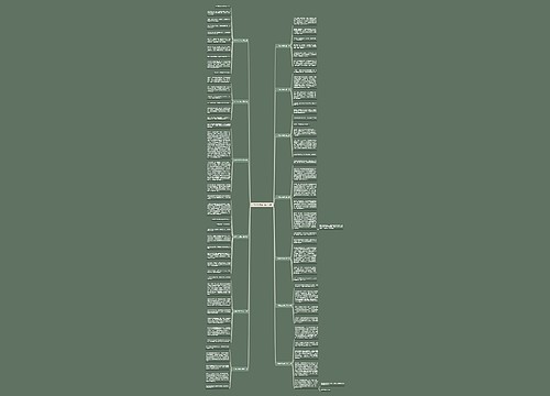 小学作文争执(通用13篇) 小学作文争执(通用13篇)