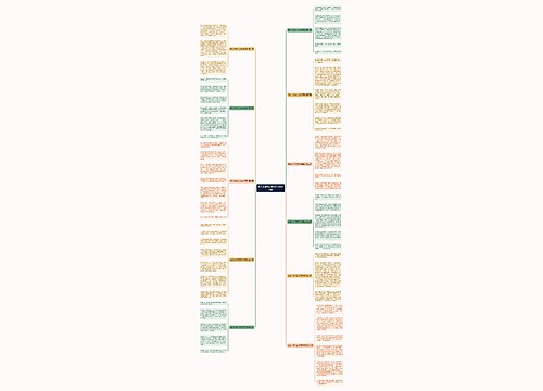 我的小传作文400字男孩11篇 我的小传作文400字男孩11篇