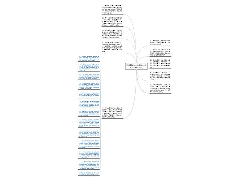 正能量励志人生感悟(心灵鸡汤正能量短文) 正能量励志人生感悟(心灵鸡汤正能量短文)