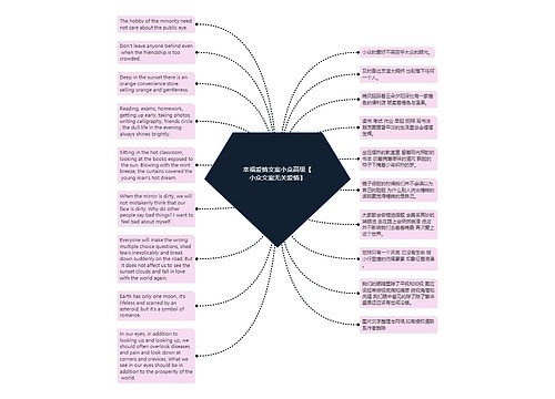 幸福爱情文案小众高级【小众文案无关爱情】