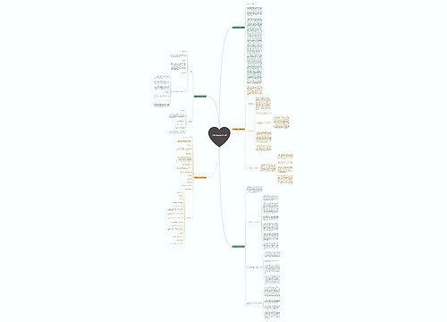 水稳拌合站工作计划(5篇) 水稳拌合站工作计划(5篇)