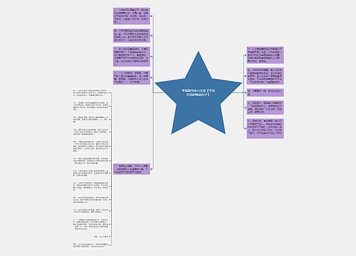 幸福简单走心文案【平淡生活的唯美句子】 幸福简单走心文案【平淡生活的唯美句子】