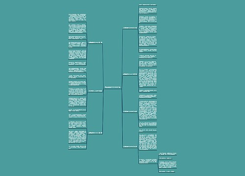 看黄鹤楼作文300字7篇