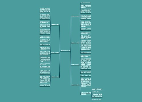 看黄鹤楼作文300字7篇