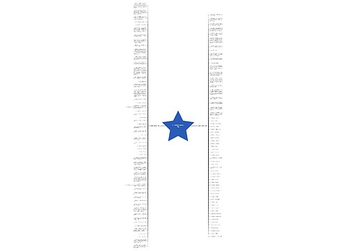 关于美容发朋友圈的句子简短 关于美容发朋友圈的句子简短