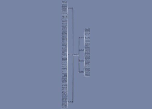 感受新时代为主题的作文四年级7篇