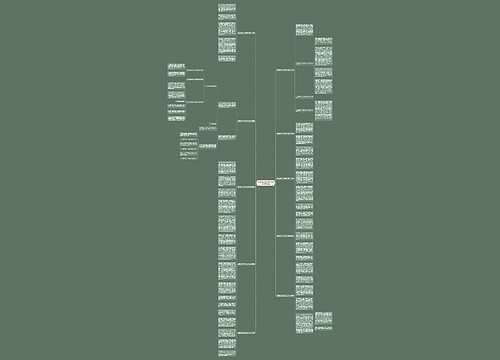 社区防疫工作纪实范文参考通用10篇