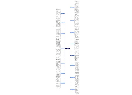 我的好伙伴小狗500字作文优选15篇