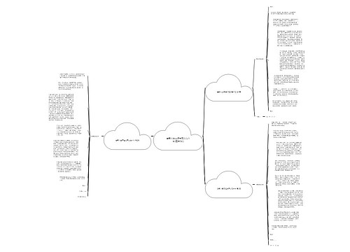最新入团申请书范文高中生(精选3篇) 最新入团申请书范文高中生(精选3篇)