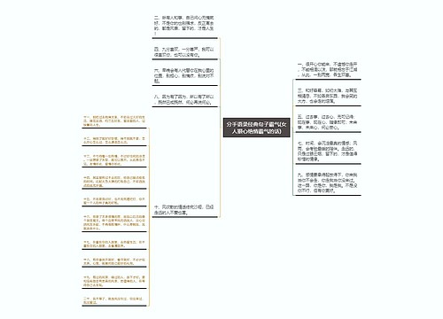 分手语录经典句子霸气(女人狠心绝情霸气的话)