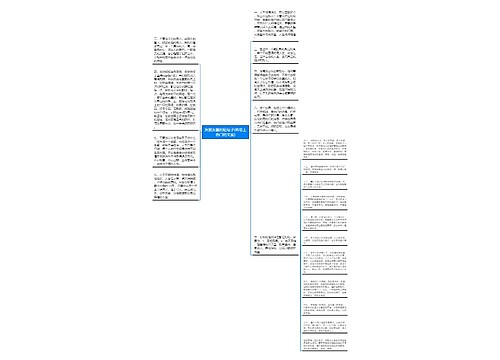 发朋友圈的短句子(容易上热门的文案) 发朋友圈的短句子(容易上热门的文案)