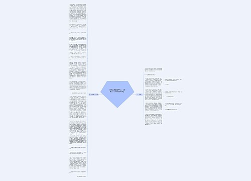 疫情正能量宣传句子【激励人心正能量的句子】