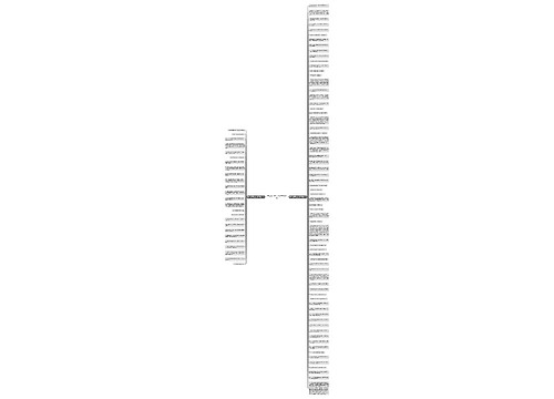 形容喜欢景色的句子精选92句 形容喜欢景色的句子精选92句