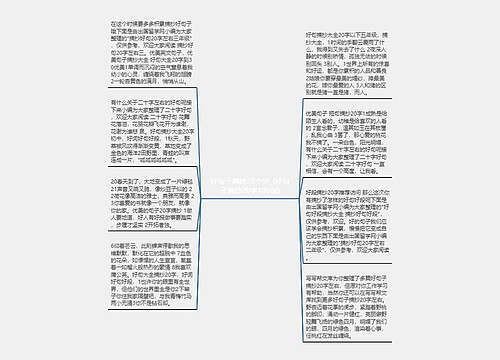 好句子摘抄20个字_(好句子摘抄20字100句)