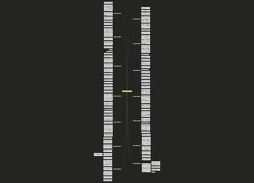 那我哭了作文600字(14篇)