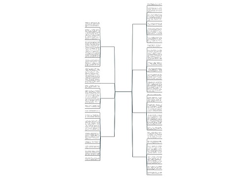 把自己想成蝌蚪的作文(推荐8篇) 把自己想成蝌蚪的作文(推荐8篇)