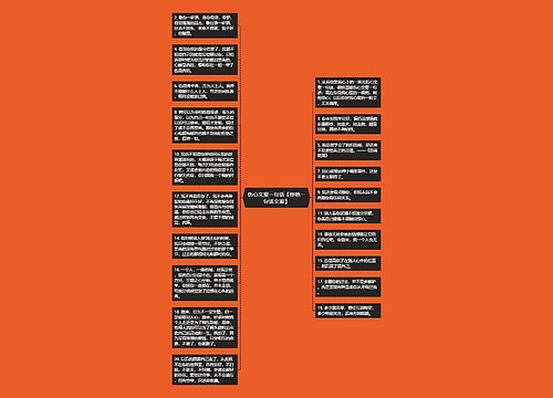 伤心文案一句话【惊艳一句话文案】 伤心文案一句话【惊艳一句话文案】