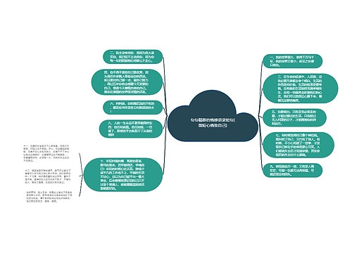 句句精辟的情感语录短句(简短心情致自己) 句句精辟的情感语录短句(简短心情致自己)