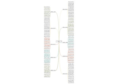 郑州的夏天300字作文通用10篇