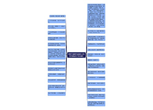 教师节感恩文案短句【抖音文案短句干净治愈】 教师节感恩文案短句【抖音文案短句干净治愈】