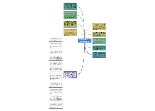 早安挣钱正能量说说【早安励志心语正能量2020】 早安挣钱正能量说说【早安励志心语正能量2020】