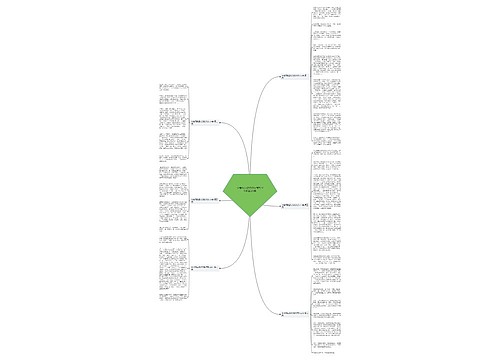 李老师我想对你说作文700字通用6篇