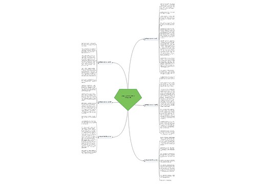 李老师我想对你说作文700字通用6篇