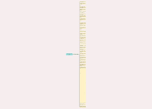 关于海内存知己的句子精选35句