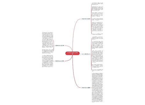 小学生作文电脑打字通用5篇 小学生作文电脑打字通用5篇