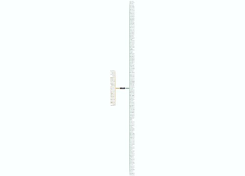 关于会计的句子精选163句