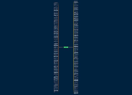 埋怨男人不体贴的句子精选125句