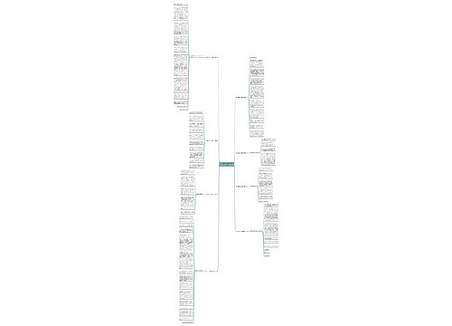 他人写给自己的悼词范文共8篇 他人写给自己的悼词范文共8篇
