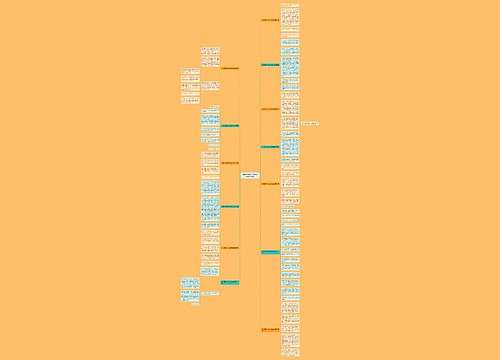 小学优秀作文范文朗读合集通用13篇