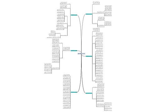 社区便民服务工作计划6篇