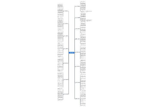 一件事500字的作文开头结尾通用15篇