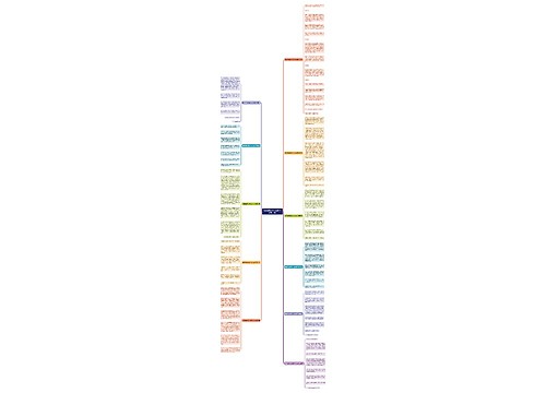 我爱春夏秋冬作文300字(优选11篇)